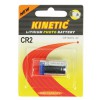CR2 - Batterie Lithium 3V pour récepteur RTU16-JR